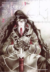 BUY NEW uragiri wa boku no namae o shitte iru - 163138 Premium Anime Print Poster